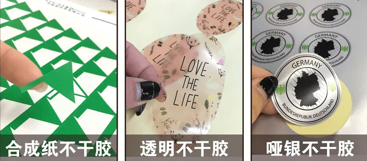 關(guān)于初級不干膠標(biāo)簽的特點